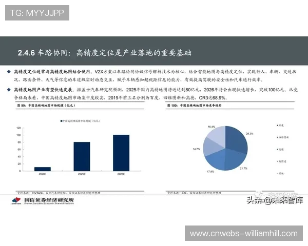 巴黎市政府加大投资力度 社区体育设施建设与发展迎来新机遇