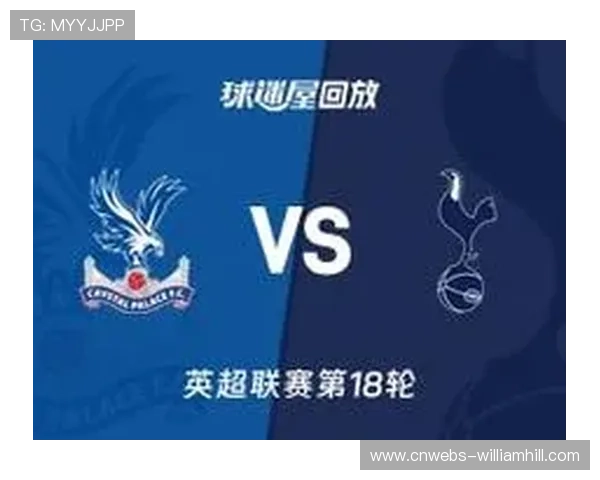 财务公平法案审查：2026年2月英超俱乐部投资与攻防效率关联调查