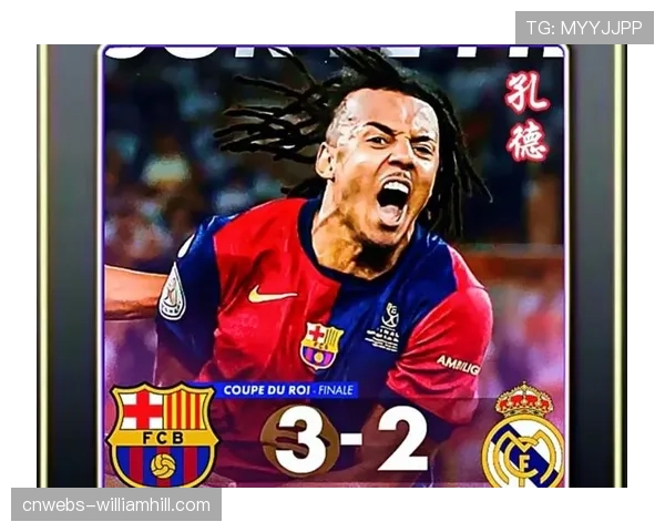 登贝莱破门难救主，金球先生赛后暗指队内有人不团队